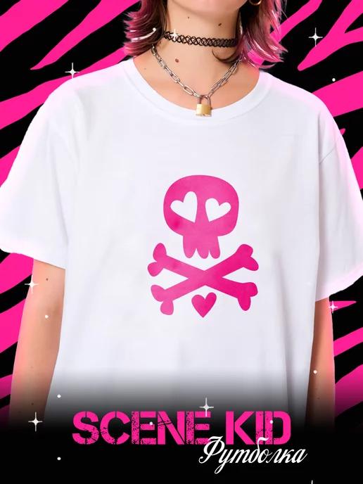Scene Emo Kid T-shirt 4XL