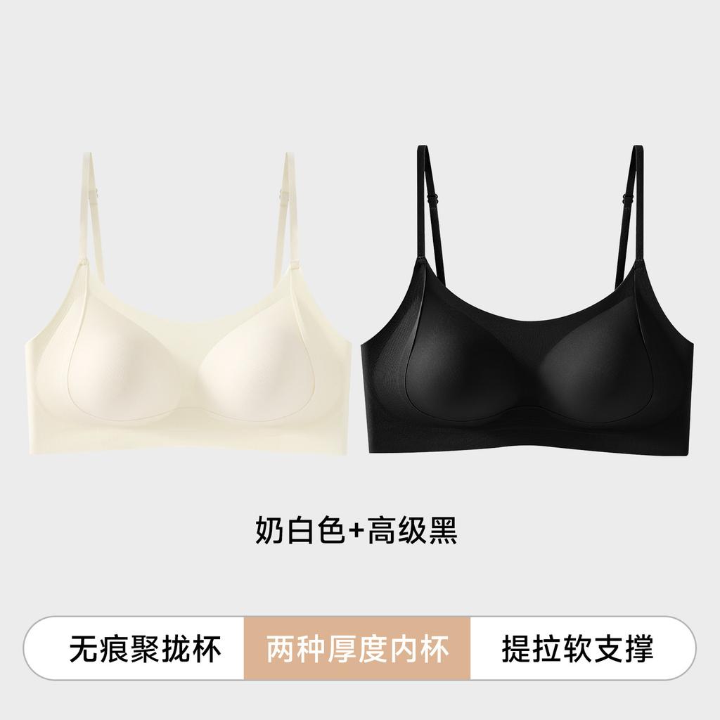 Traceless thin shoulder straps gather and massage inner cup, thin and cool in summer, beautiful back, widened lower lying vest, bra cover