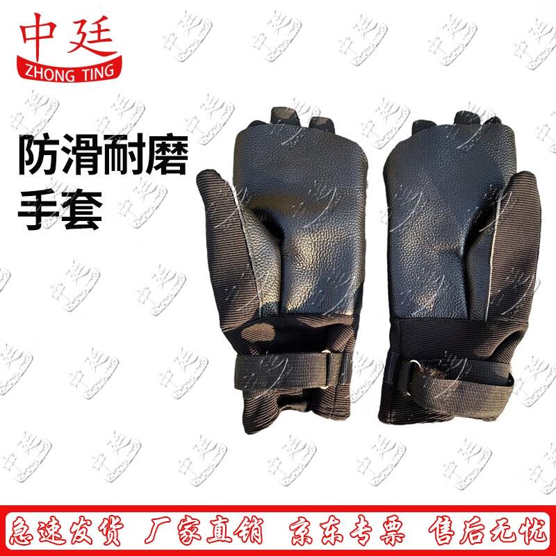 Zhongting Outdoor Climbing Rappelling Cowhide Gloves