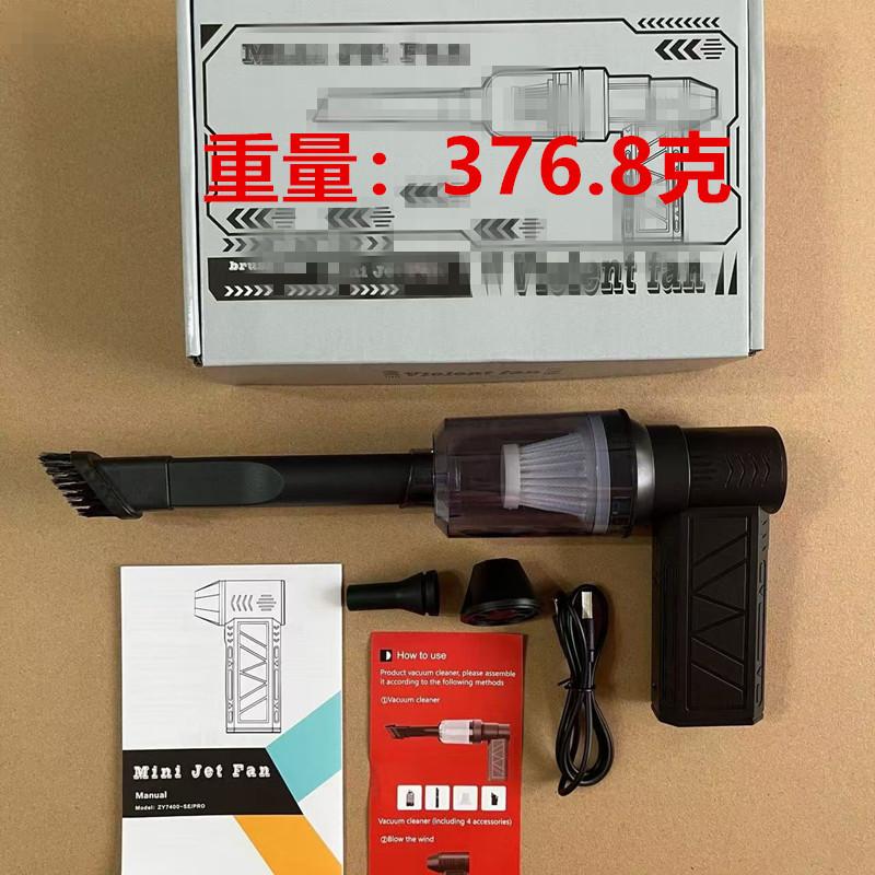 

Mini Turbo Jet Fan Electric Air Duster 130000RPM Adjustable Wind Speed Rechargeable Violent Blower with Light for Car Cleaning чёрный