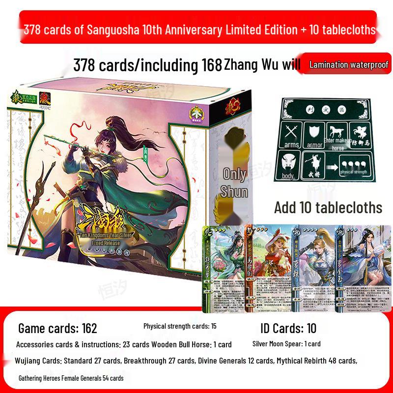 10th Anniversary Limited Edition "Three Kingdoms Kill S6": Gathering of Heroes - Female Generals Card Game
