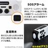 IRIS OHYAMA Radio Disaster Prevention Goods Disaster Prevention Radio Small Rechargeable Hand Crank LED Light Battery Portable Hand Crank Charging Rad