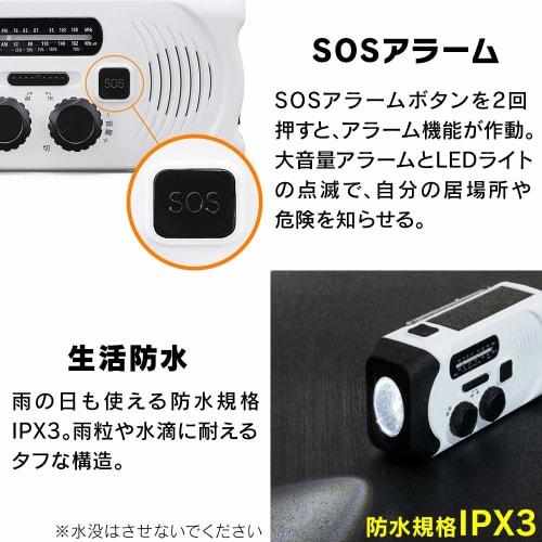 IRIS OHYAMA Radio Disaster Prevention Goods Disaster Prevention Radio Small Rechargeable Hand Crank LED Light Battery Portable Hand Crank Charging Rad