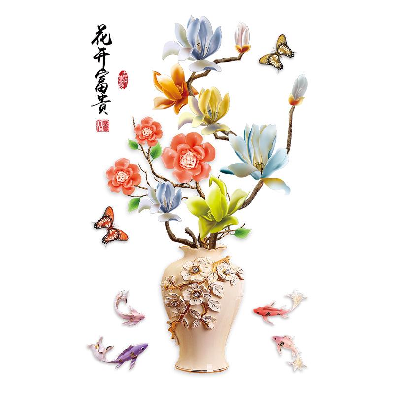 Chinese Style Koi Fish Vase Wall Sticker Self Adhesive Waterproof Simple Design for Living Room TV Background Home Decor