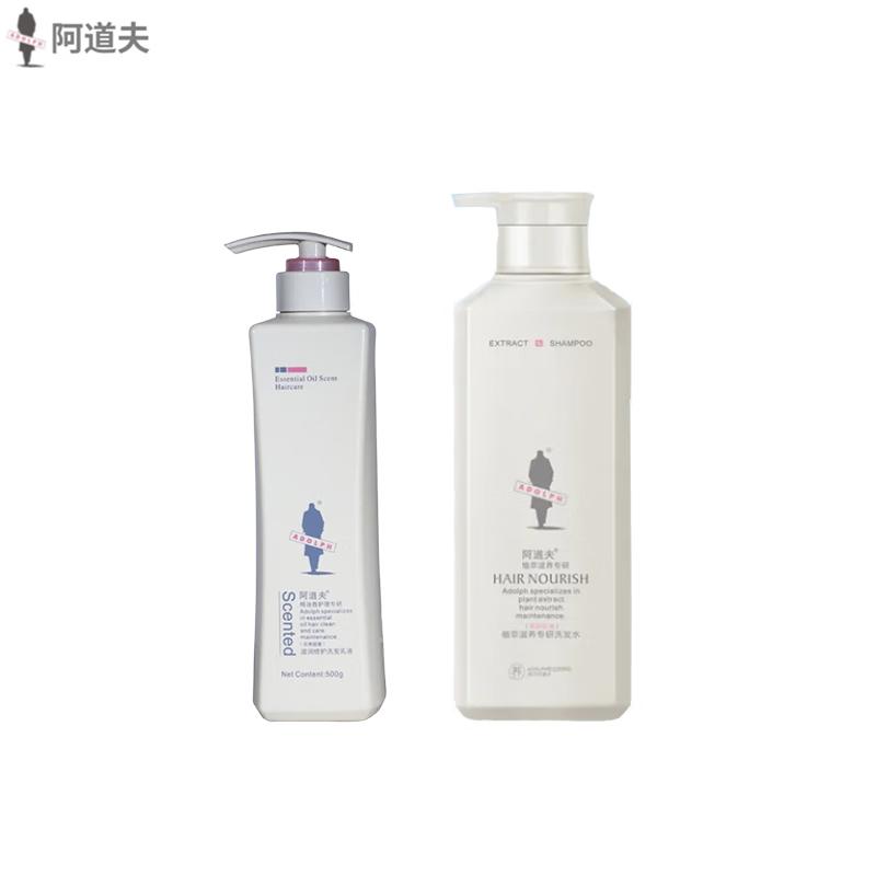 

Adolph Botanical Nourishing Anti-Dandruff Shampoo Set