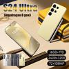 S24Ultra Cross-Border Smartphone - 16GB RAM + 1TB Storage, 4G - Available Now