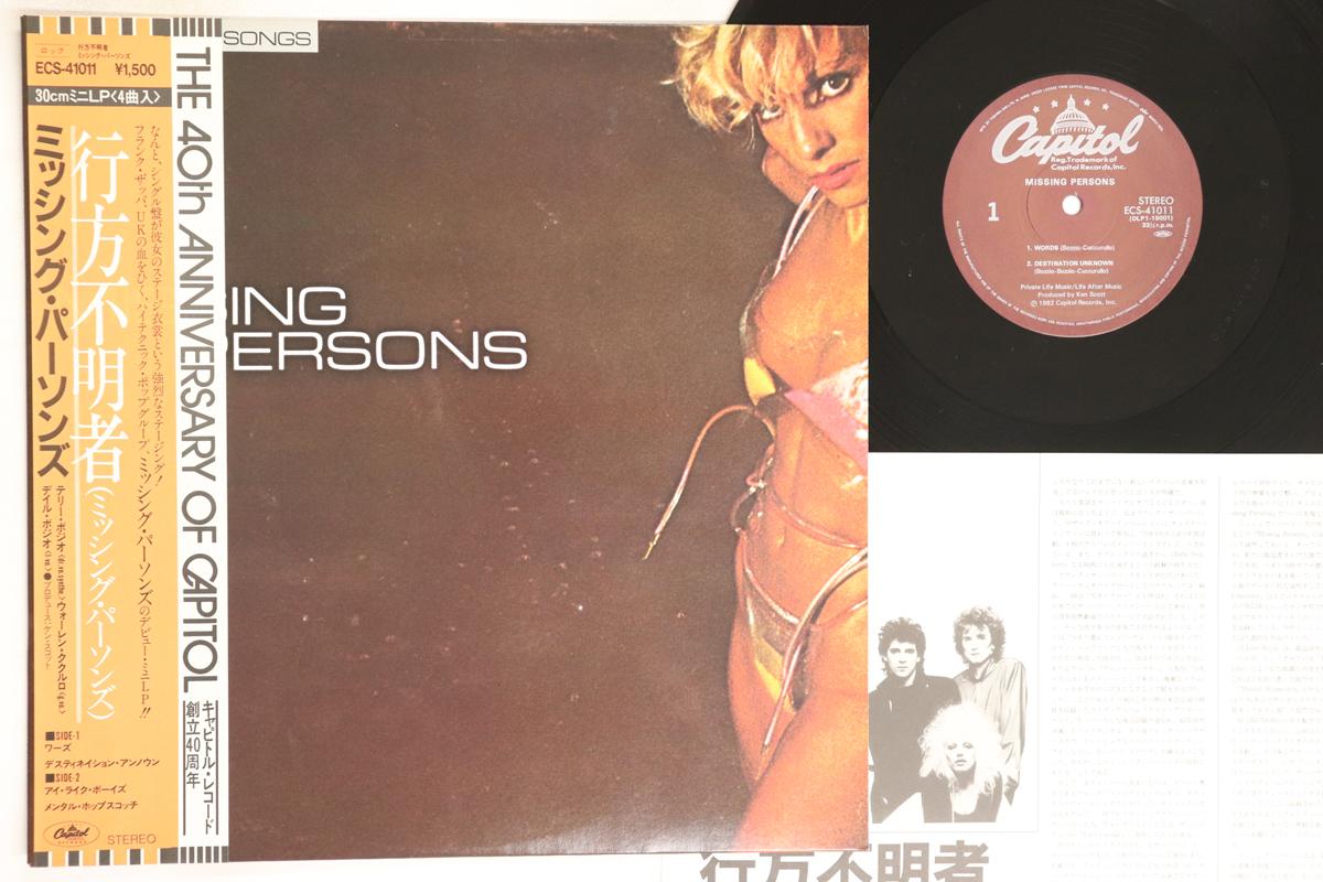 

12inch Record MISSING PERSONS - Missing Persons ECS41011 CAPITOL 1982 Japan Obi Rock Used