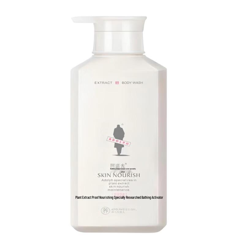 Adolph Botanical Nourishing Shower Milk