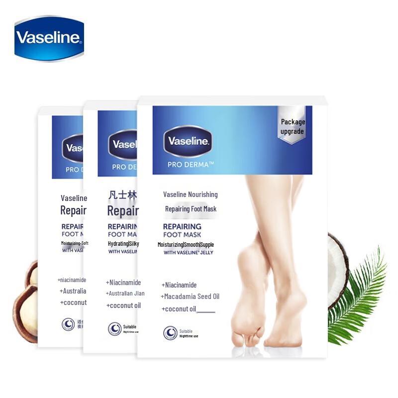

Vaseline Nourishing Repair Foot Mask Set