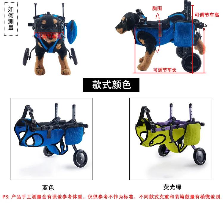Pet Walking Disabled Car Elderly Dog Assisted Walking Cart Mobility Impaired Pet Dog Rehabilitation Car