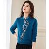 Women's 100% Pure Wool Stand-Up Collar Sweater