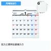 Takahashi Shoten 2027 Wall Calendar A3 Modified Size Monday Start E17 Japanese Calendar