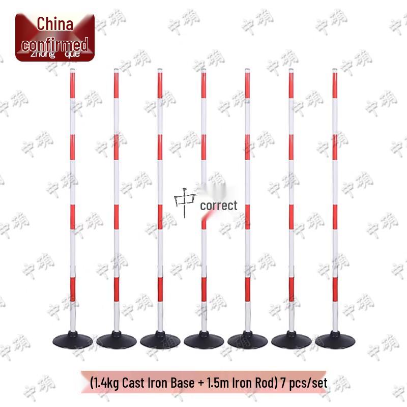 Zhongque Agility Training Pole Set