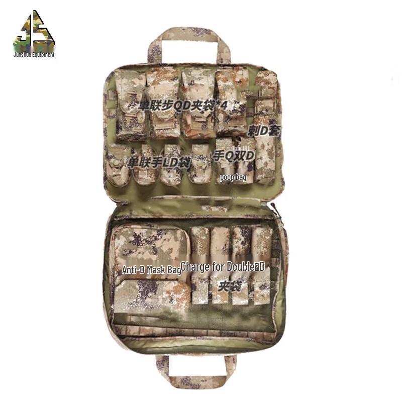 Junshuo Multi-functional Tactical Vest