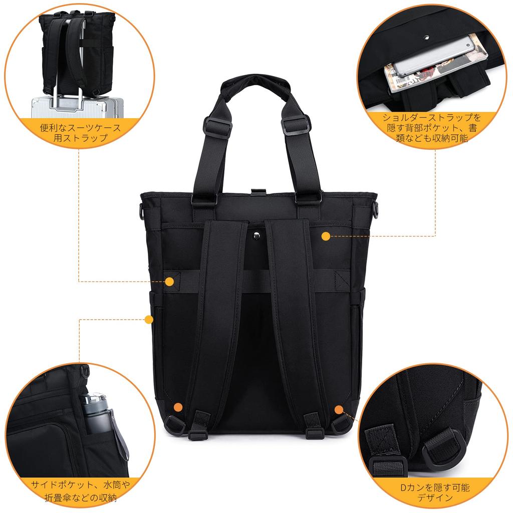 Tote Schultertasche Business Kompatibel mit Zoll Wasserabweisendes Nylon [Mygreen] Tasche, Rucksack, Tasche, Tasche, 4WAY, Herren, 15.6 PC, Pendeln, (Schwarz)