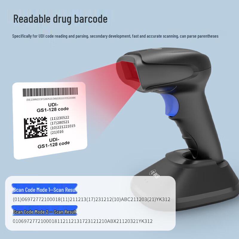 Comet EP-8800D Wireless 1D/2D Barcode Scanner