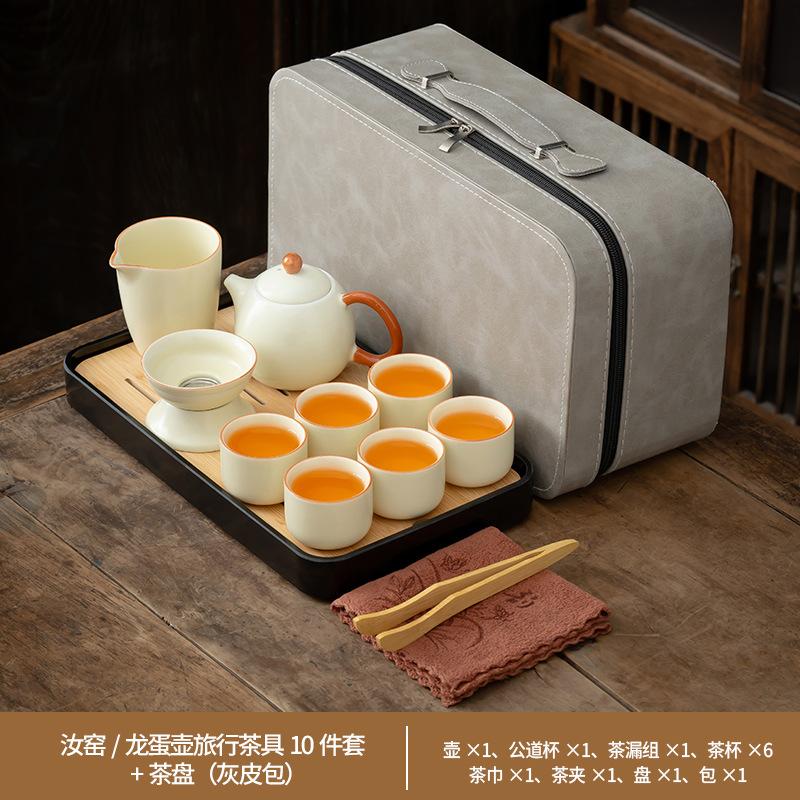 Holiday gift box for elders Ru kiln Kung Fu tea set light luxury high-end cover bowl office guest teapot