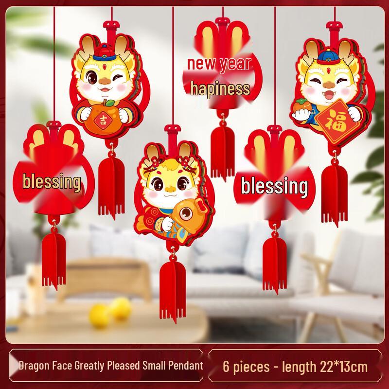 2024 Year of the Dragon Spring Festival Garlands