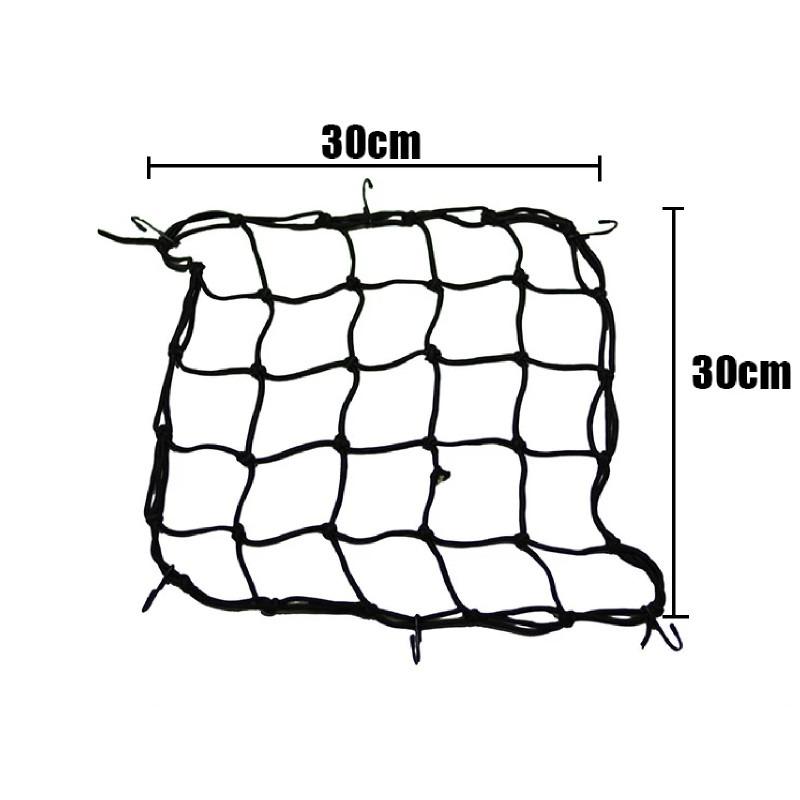 

Сетка для багажника автомобиля эластичный органайзер для багажа с 6 металлическими крючками 30x30см черный чёрный