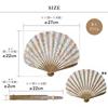 Cyalel Yahata Liberty Print with Floral Shell and Perfect for Japanese and Western Heat and Perfect for Summer Includes Fan Bag and Paulownia Wood