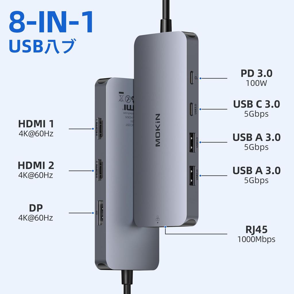 MOKiN USB-C Docking Station 3-Screen Output Triple Monitor Support HDMI X2 4K Compatible DisplayPort LAN 100W PD Charging USB A/C 3.0 Port Multi-Hub T