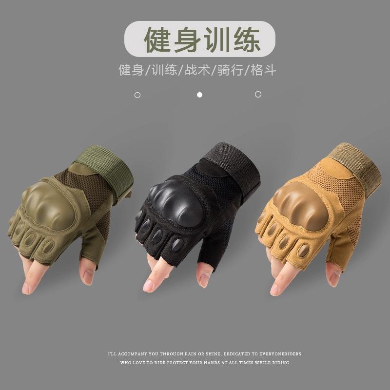Tactical Soldier Fan Black Hawk Tactical Gloves Half Finger Full Finger Scratch Resistant Fighting Self-Defense Training Special Combat Gloves