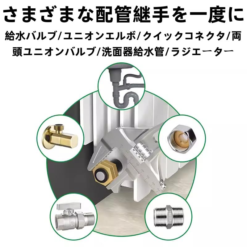 Adjustable Wide Faucet Bathroom Large Water Pipe Adjustment Thin Pipe Faucet Repair Work Adjustment Handy Tap Pipe Vertical Top Wide Screw Handy Tool