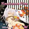 Kamisama Kiss Vol. 10 by Julietta Suzuki Paperback Book 9781421542690