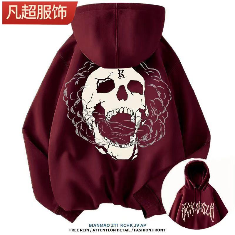 Hanorac cu glugă cu imprimeu craniu, personalitate stradală europeană și americană, jachetă versatilă hip-hop
