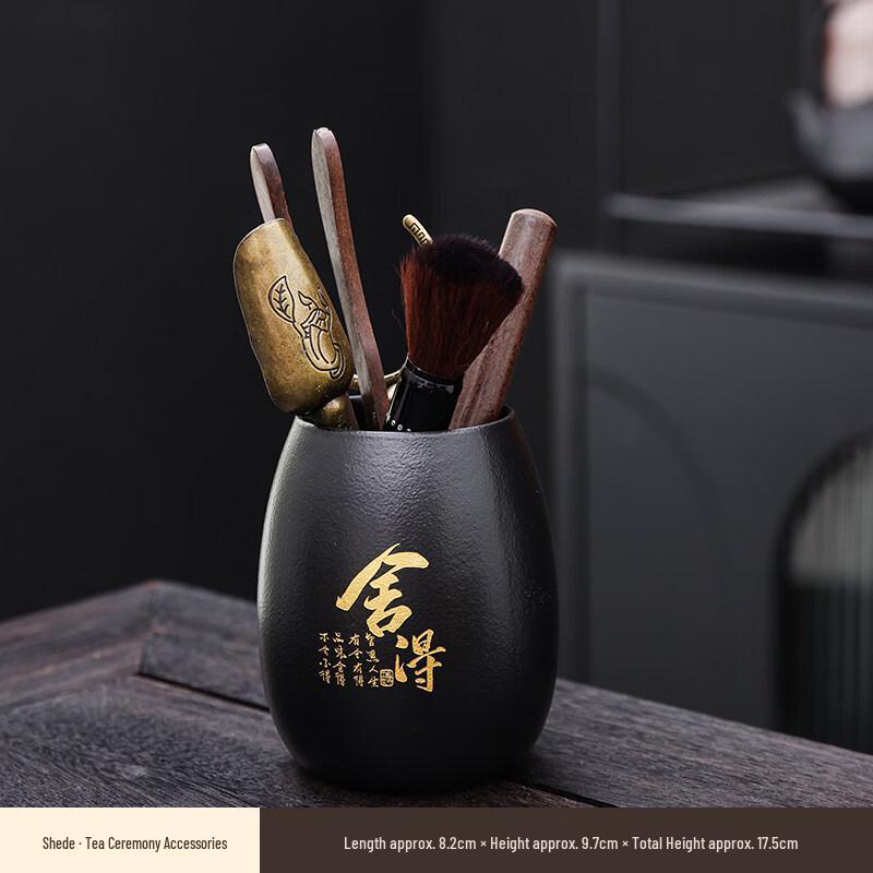 Heng Sheng Kung Fu Tea Ceremony Six Gentlemen Tool Set