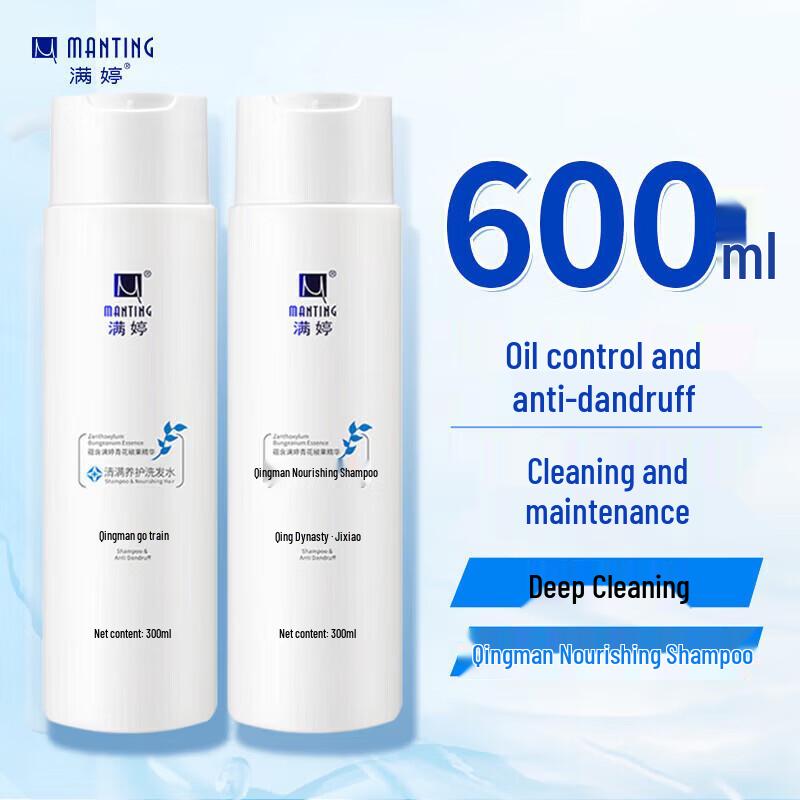 Manting Clear Mite Care Shampoo