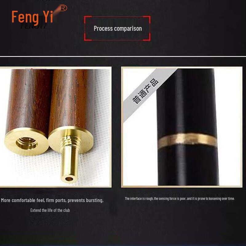 Fengyi Billiard Cue Stick