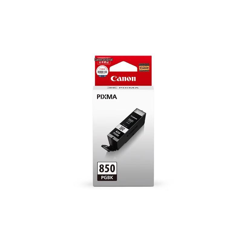 Canon PGI-850 PGBK Black Ink Cartridge