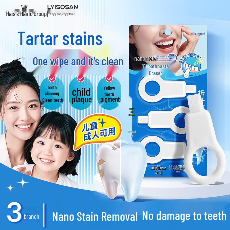 Haishi Hainuo Dental Floss Picks (3-Pack)