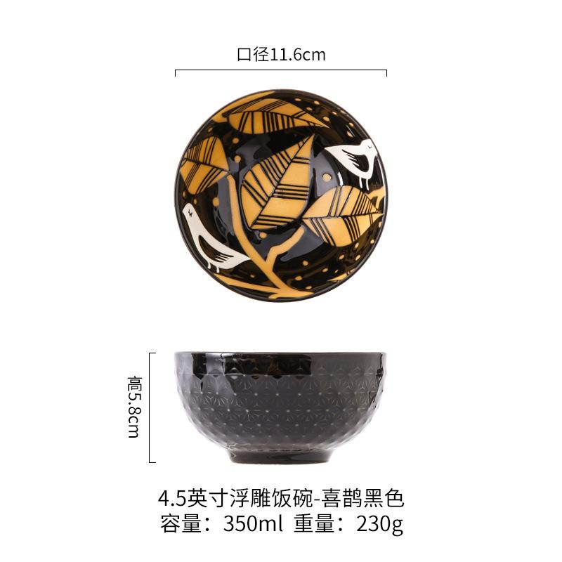 4.5inch Japanese Salad Bowl Household Creative Ramen Ceramic Bowl Tableware Home Restaurant Household Dessert Rice Bowl