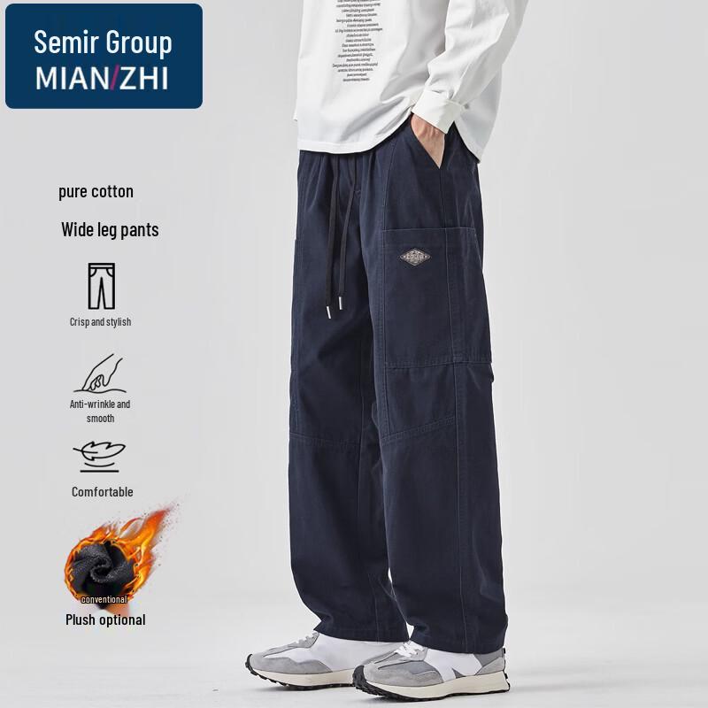 Men's Fleece-Lined Straight Workwear Pants