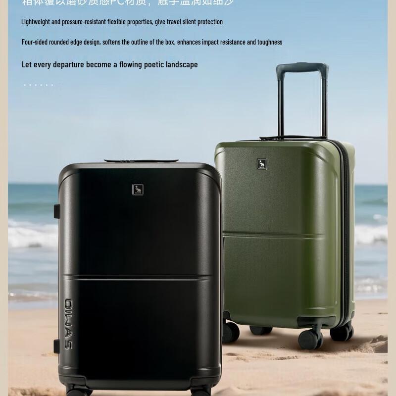 

OIWAS Coastline Series PC Hardside Carry-On Luggage 20 Inch