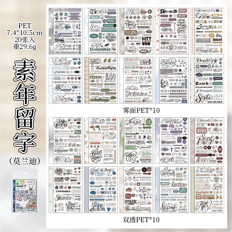

TIANZI 20Pcs letter cartoon PET die-cutting stickers for books handmade diary stickers aesthetic scrapbooks student gifts