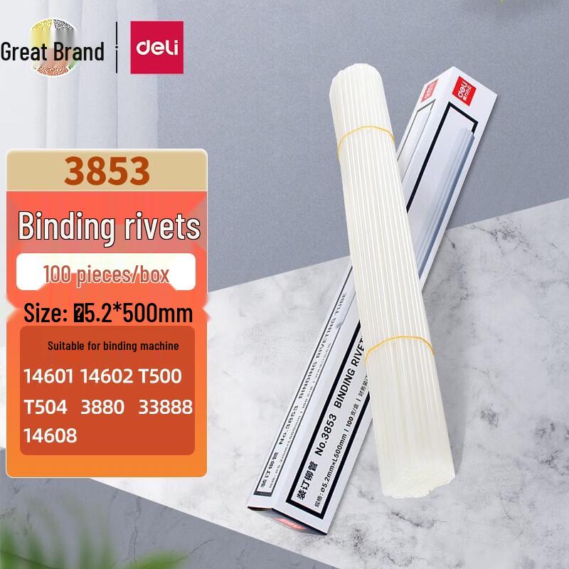 Deli 3853 Financial Binding Rivet Tubes