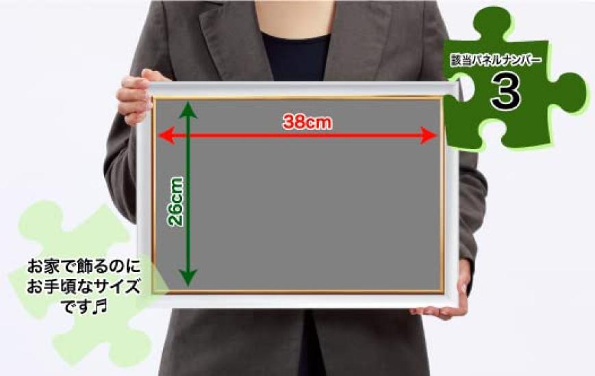 Epoch 100-Piece Jigsaw Puzzle, IllustrationsArt by Taro Tomonaga, Deep Sea Creatures, Depths 200m-1000m (26x38cm), 26-807, Includes Glue, Spatula,