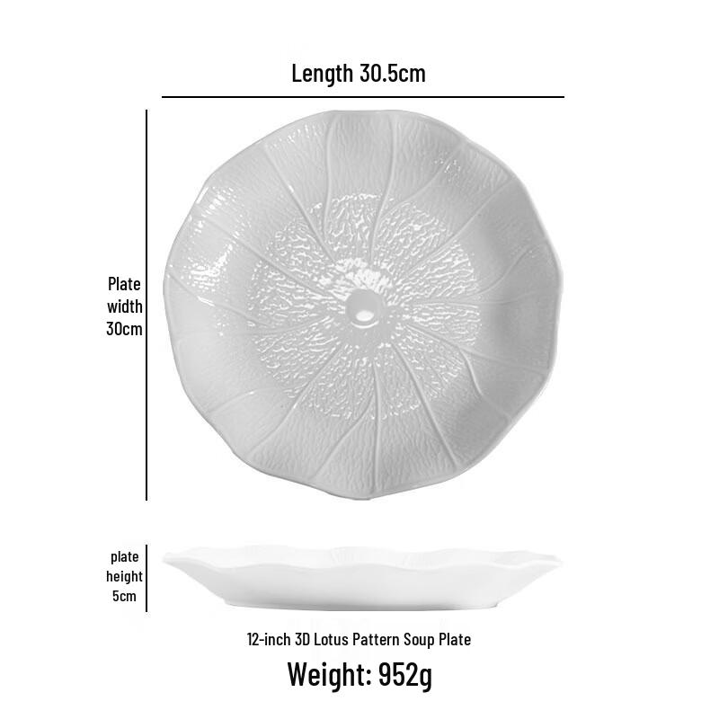 ZISIZ 12-inch Embossed Lotus Ceramic Soup Plate
