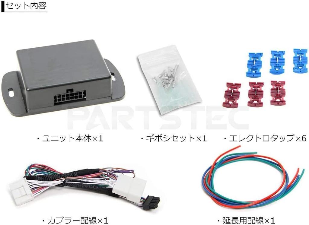 MOTOR POWER [Dedicated wiring diagram included] Toyota 200 series Hiace