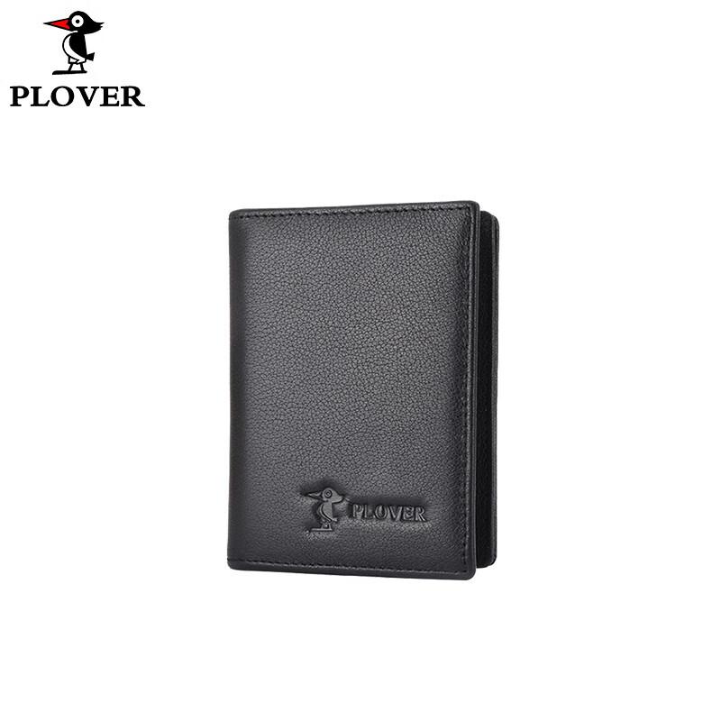 Держатель для визиток PLOVER 5 Slots