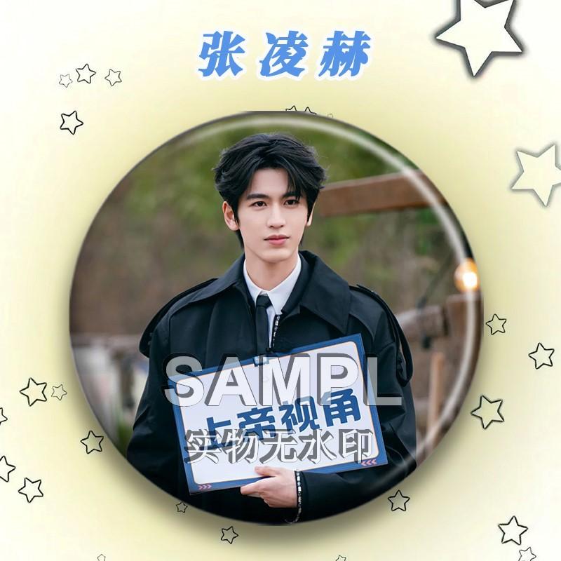 

Handsome Male Star Zhang Linghe High-value Badge Bag Accessories Personalized Brooch Decorative Pin Fans Support Collection Gift