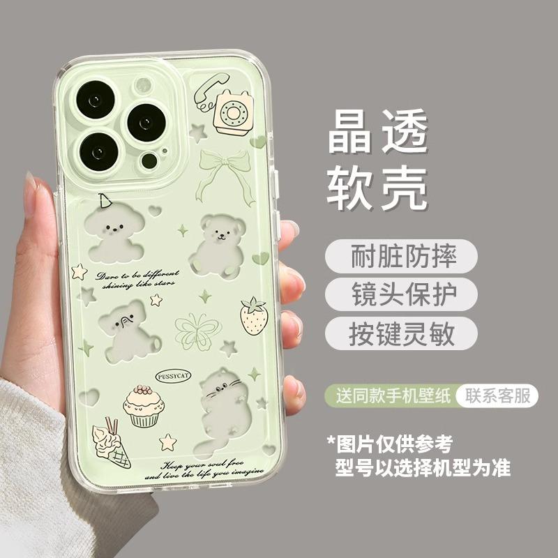 Bow Puppy Apple 17 Mobile Phone Case 17Promax Anti-drop Pink Protective Case Soft Case