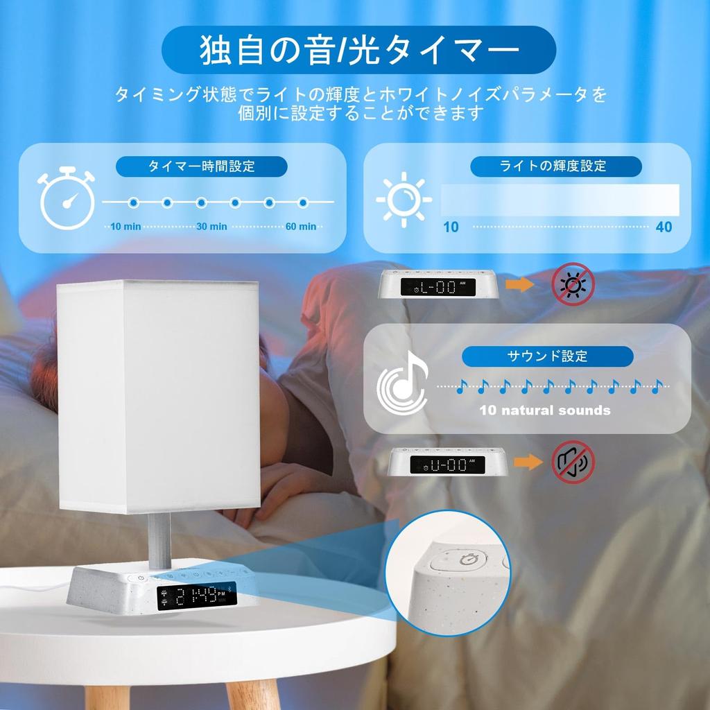 Bedside Lamp, APP-Controlled Table Lamp - Sound and Light Alarm Clock with Biological Clock Adjustment, SunriseSunset Simulation, 3 Dimmable Colors,