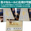EdisonBrain Hiragana Mahjong A Word Creation Game That Can Be Enjoyed by Both Children and Brain Training Vocabulary 2 or More People Can Play In 5