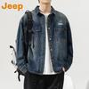 2025 Autumn/Winter Retro Denim Jacket