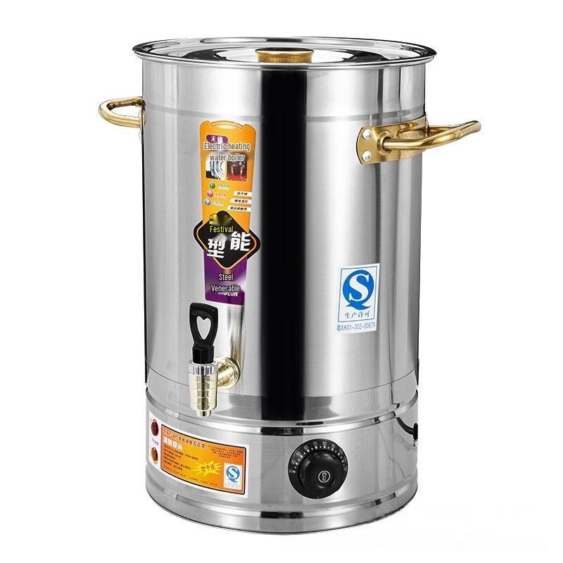 Beiduo Yang 38L Stainless Steel Electric Water Boiler