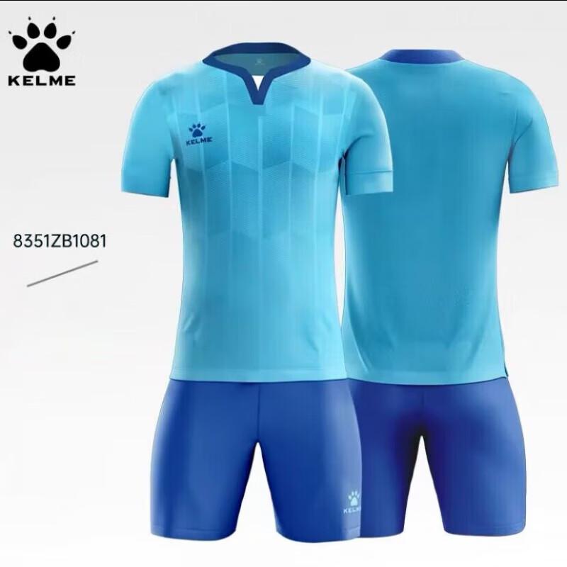 KELME Football Training Jersey Set